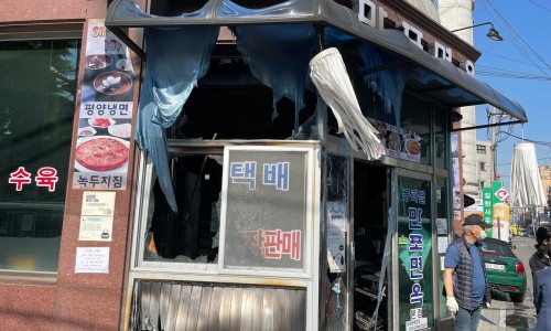 우리면옥 이미지