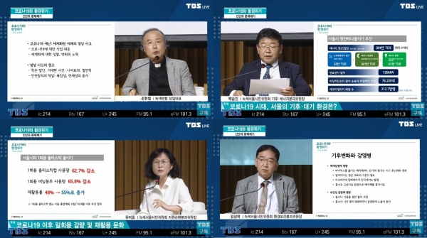 이로운환경 이미지