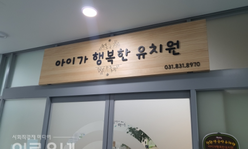 사회적협동조합나눔넷 이미지