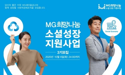 사회적협동조합나눔넷 이미지