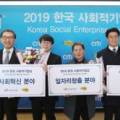 두손사회적협동조합 이미지