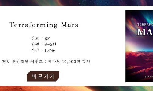 이스케이퍼스 이미지