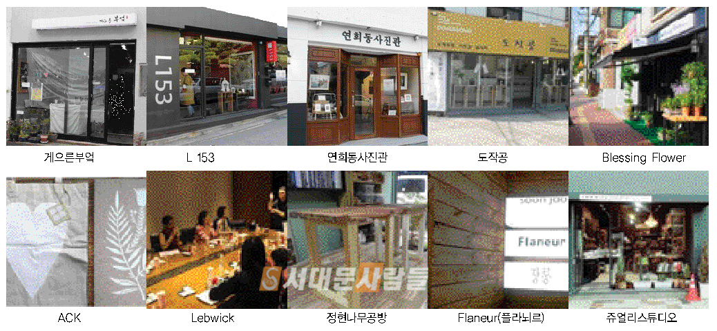 연희공방 이미지