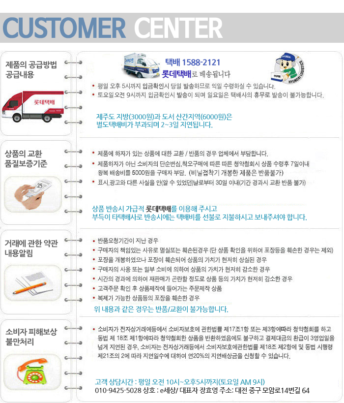 (주)롤팩 이미지