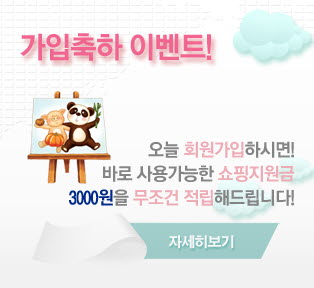 에셀 이미지