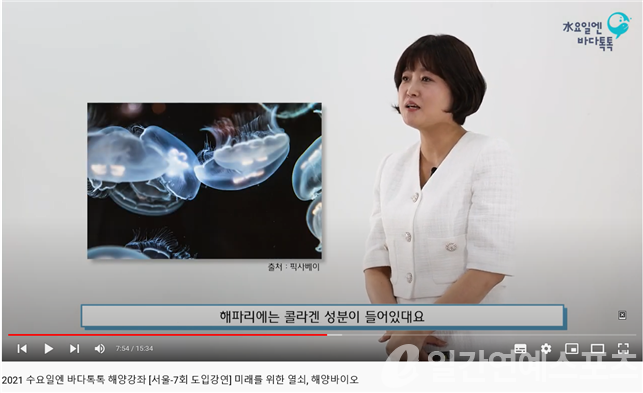 대전바다레저수산 이미지