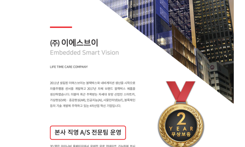 제이네비게이션제이블랙박스 이미지