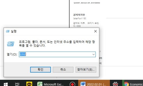 ?src=%22http%3A%2F%2Fwww.etoland.co.kr%2Fdata%2Fdaumeditor10%2F220206%2F19521016441226950