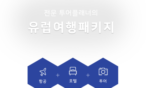 (주)나라투어 이미지