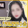 에버엠치과의원 이미지