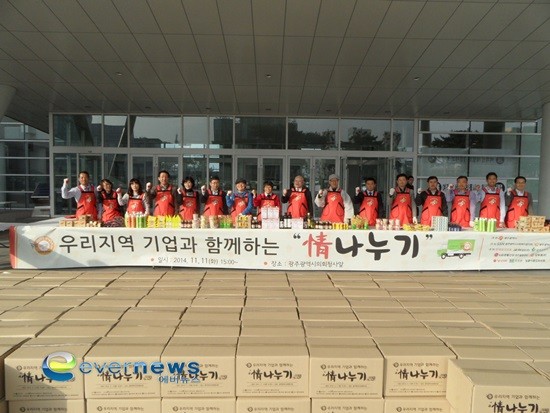 (주)푸드뱅크코리아 이미지