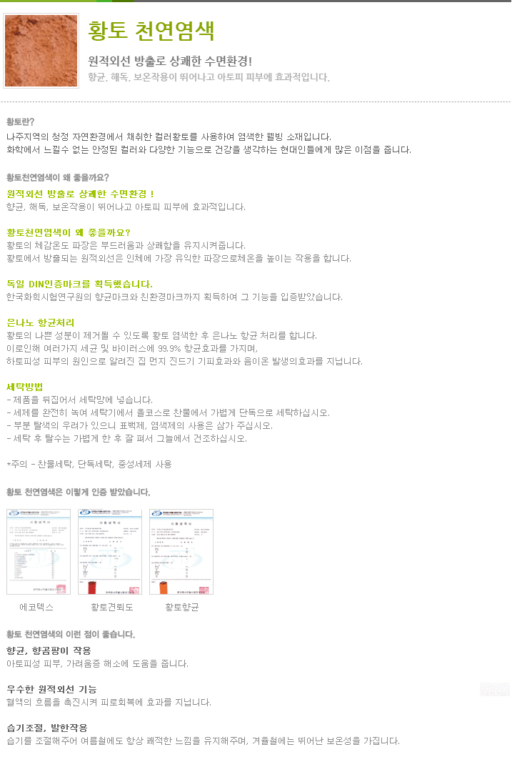 상쾌한환경 이미지