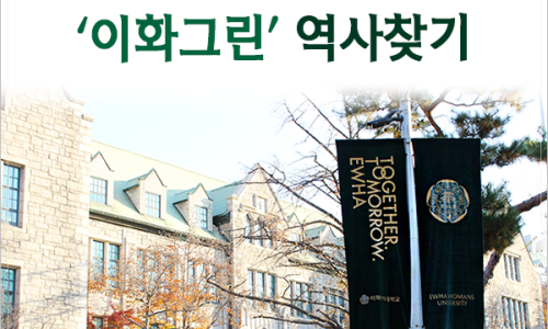이화모바일 이미지