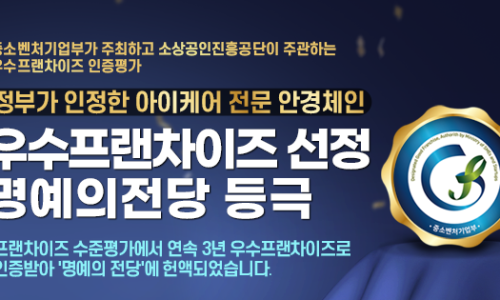 엔젤세이버 이미지