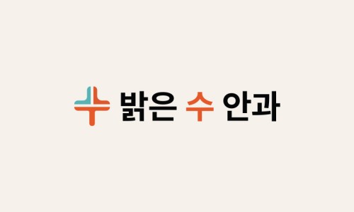 바른안과의원 이미지