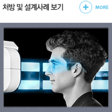 누리꿈안경원 이미지