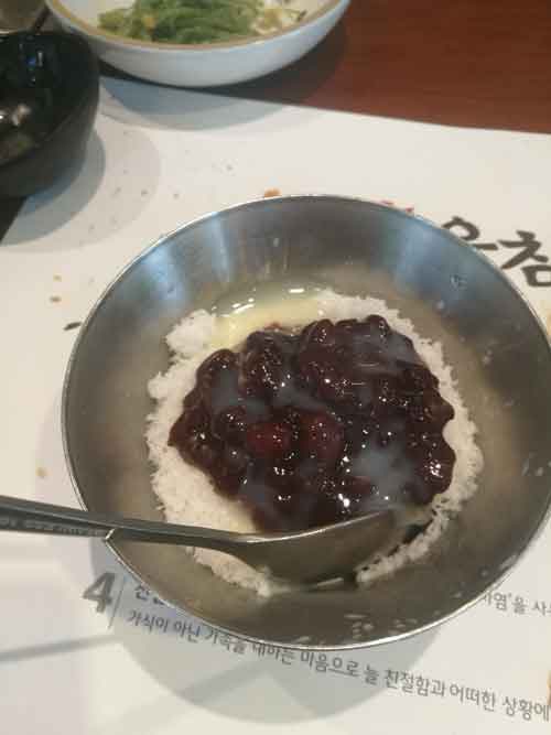 우참판 이미지