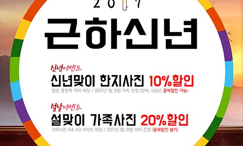 한지추억 이미지