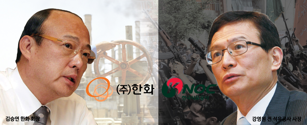 한화석유 이미지