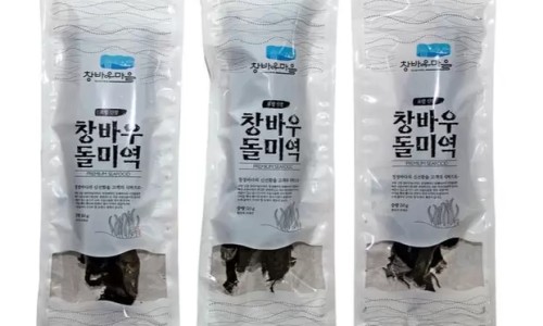 동해특산 이미지