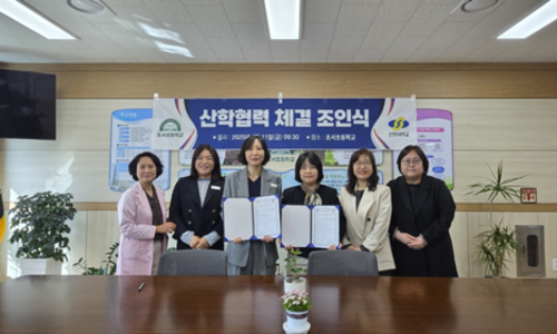 송라초등학교 이미지