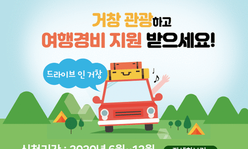거창식자재마트 이미지