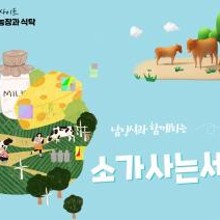 도깨비커피 이미지