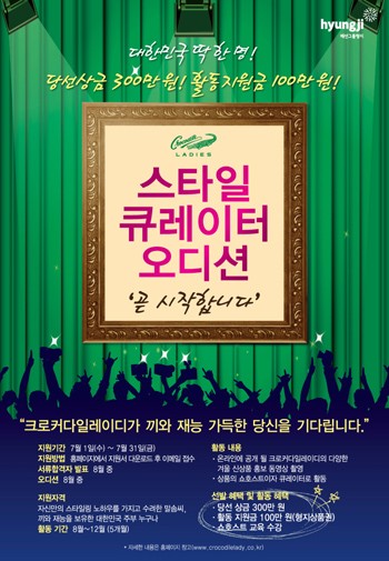 브랜드큐레이터 이미지