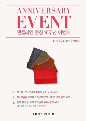 앤클라인핸드백 이미지