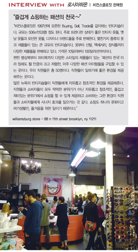 나유통 이미지