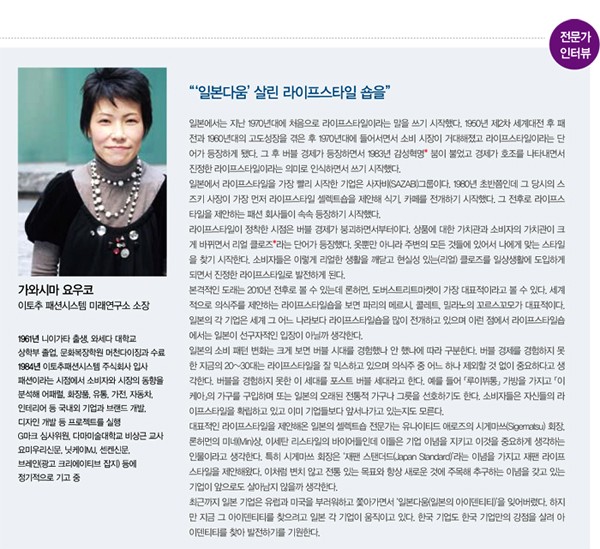 시대토탈패션 이미지