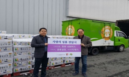 금호실업 이미지