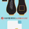 필굿투어앤골프 이미지