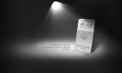 동부기업 이미지