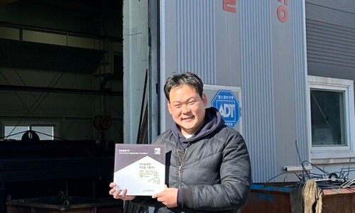 경인철강 이미지