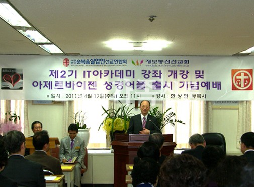 성경정보통신 이미지