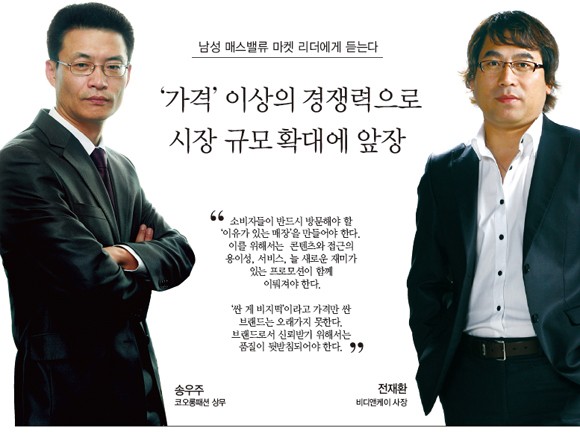 코오롱아르페지오 이미지