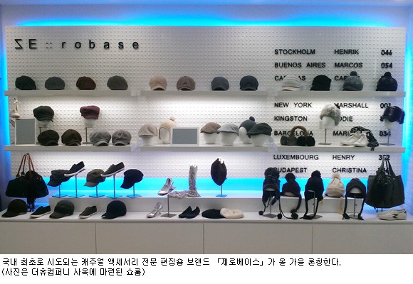 더휴베이스 이미지