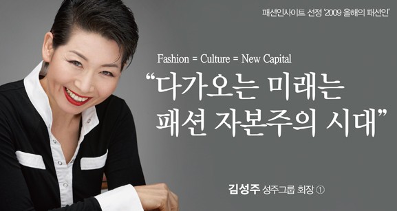 미래패션 이미지
