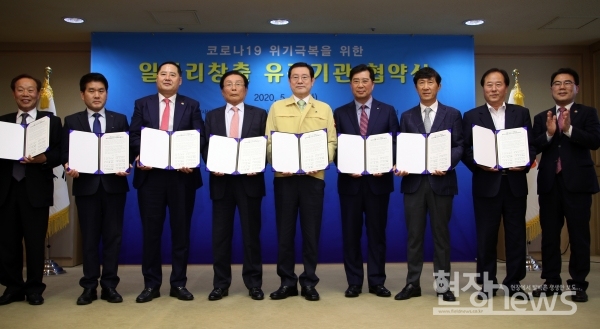 (사)한국산업단지경영자협의회연합회 이미지