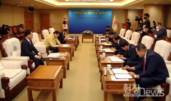 (사)한국산업단지경영자협의회연합회 이미지