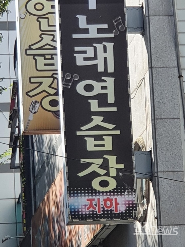 (사)광주광역시노래연습장업협회 이미지