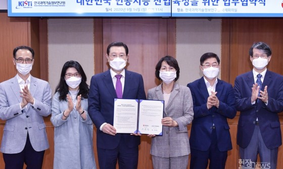 한국과학기술정보연구원 이미지