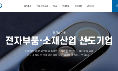 신한세무법인 이미지