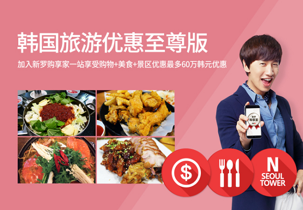 가자먹으로 이미지