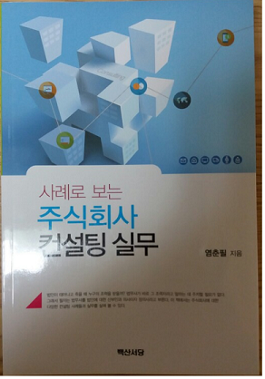 한길합동법무사사무소 이미지