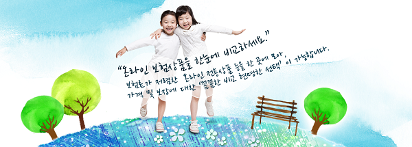 마켓다모아 이미지