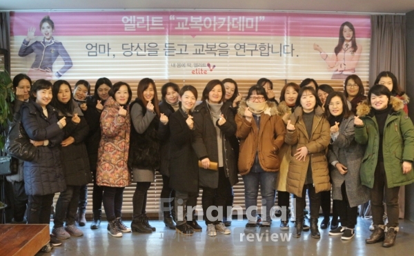 엘리트학생복 이미지