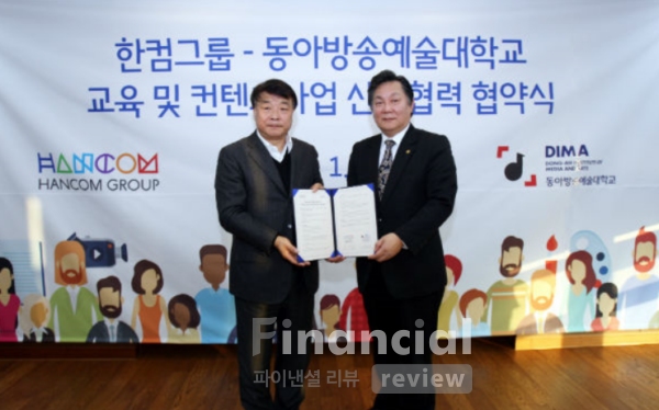 동아교육 이미지