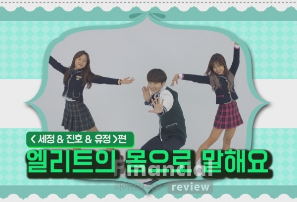 엘리트학생복 이미지